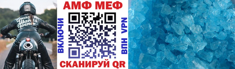 Амфетамин Premium  Дивногорск 