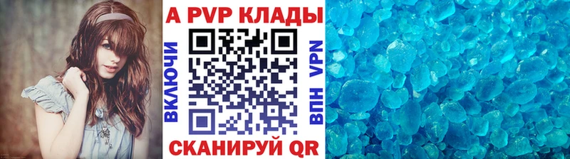 магазин наркотиков мега tor А ПВП СК КРИС Дивногорск