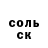 ГАШ hashish Micah ONeal