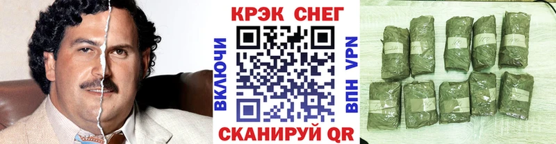 купить наркотик  Дивногорск  Cocaine Перу 