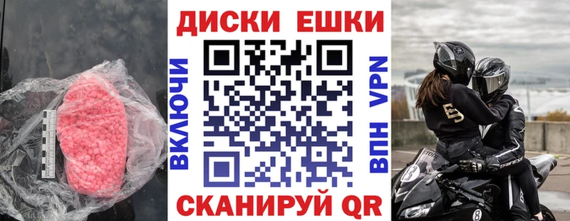Экстази 300 mg  купить закладку  Дивногорск 