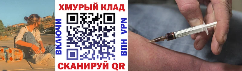 ГЕРОИН хмурый Дивногорск