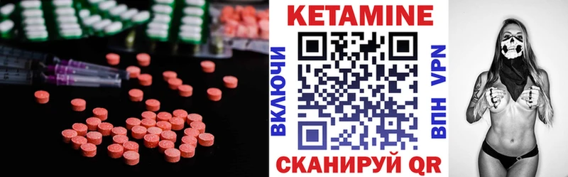 как найти наркотики  OMG ссылки  Кетамин ketamine  Дивногорск 