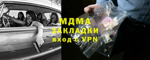 ALPHA-PVP Дмитриев
