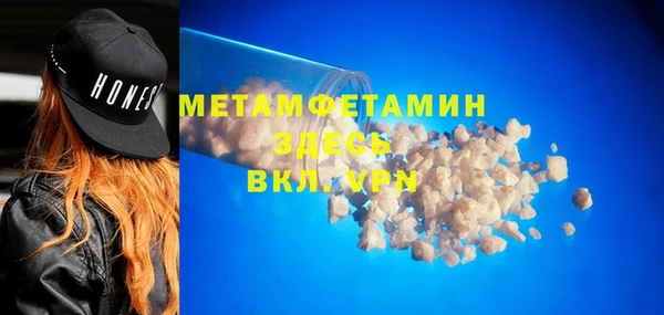 спайс Усмань