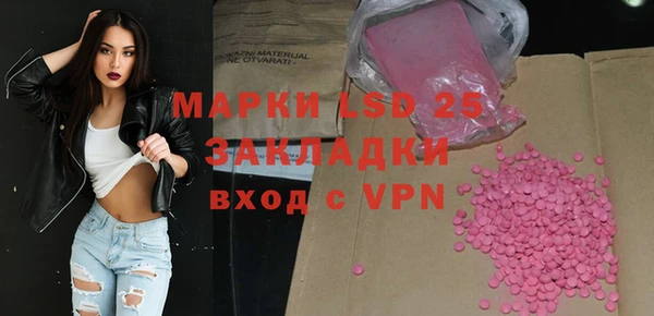 мефедрон VHQ Гусь-Хрустальный