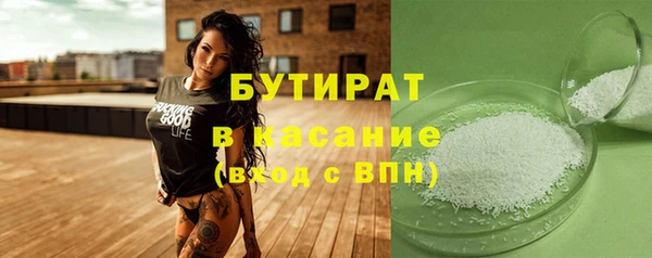 спайс Усмань