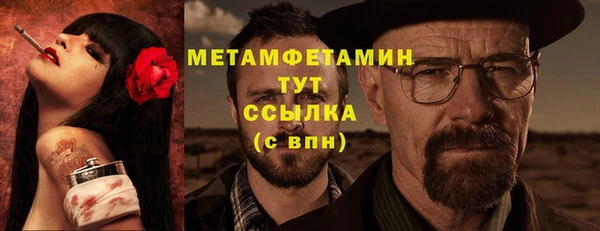 mix Усолье-Сибирское