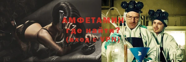 бошки Гусиноозёрск