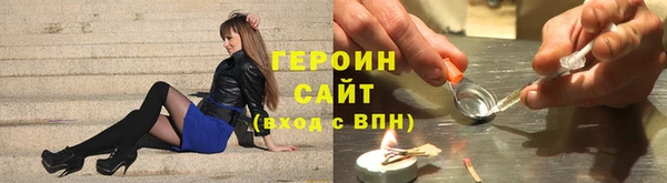 ПСИЛОЦИБИНОВЫЕ ГРИБЫ Дмитровск