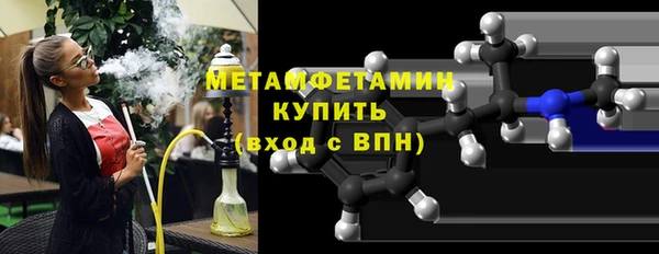 прущие грибы Верхнеуральск