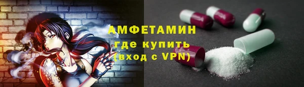 мефедрон VHQ Гусь-Хрустальный