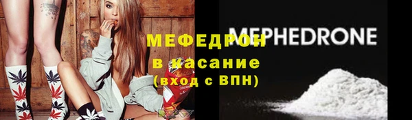 бошки Гусиноозёрск
