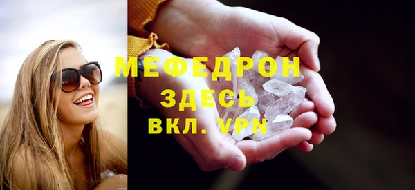 ПСИЛОЦИБИНОВЫЕ ГРИБЫ Дмитровск