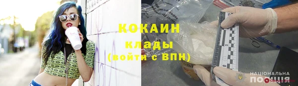 бошки Гусиноозёрск