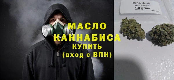 мефедрон VHQ Гусь-Хрустальный