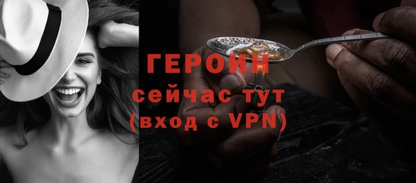 мефедрон VHQ Гусь-Хрустальный