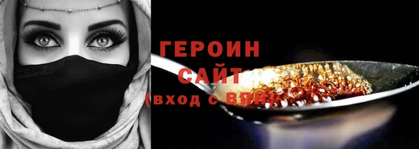 кокаин колумбия Дмитров