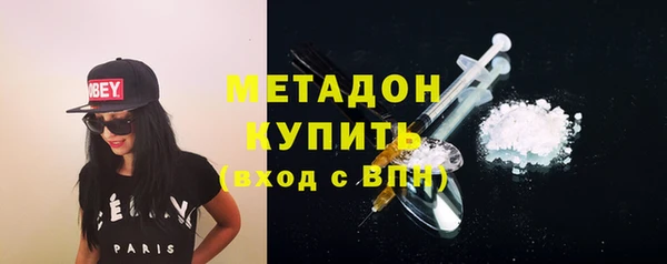 мефедрон VHQ Гусь-Хрустальный