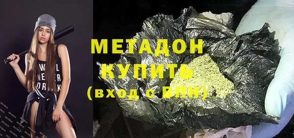 мефедрон VHQ Гусь-Хрустальный