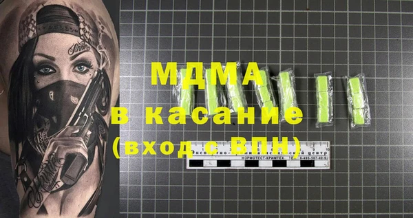 бошки Гусиноозёрск