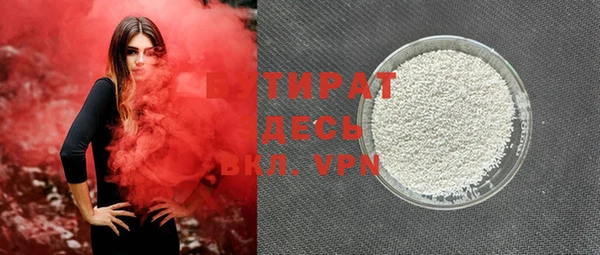 бошки Гусиноозёрск