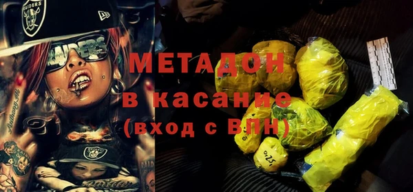 ALPHA-PVP Дмитриев