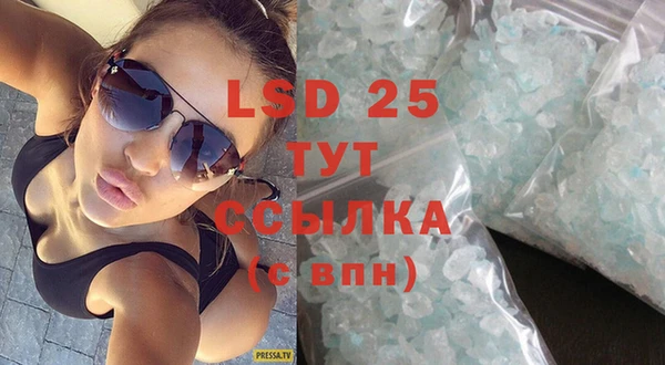 бошки Гусиноозёрск