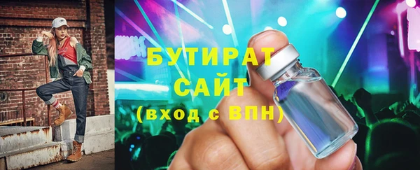 бошки Гусиноозёрск