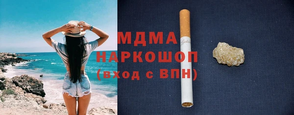 mix Усолье-Сибирское