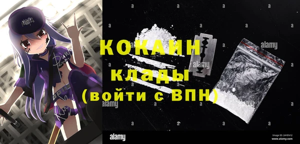 кокаин колумбия Гусев