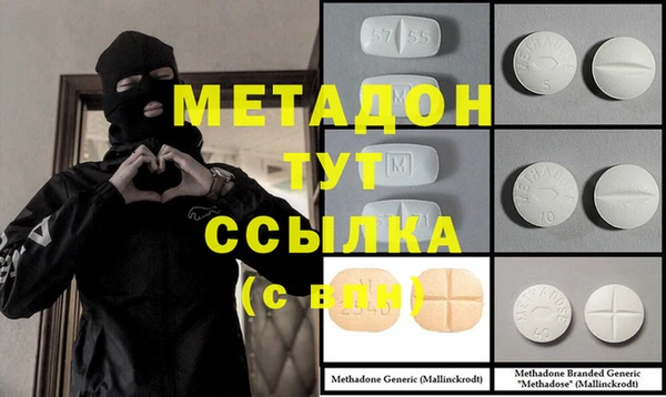 ПСИЛОЦИБИНОВЫЕ ГРИБЫ Дмитровск