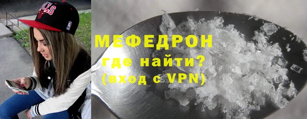 мефедрон VHQ Гусь-Хрустальный
