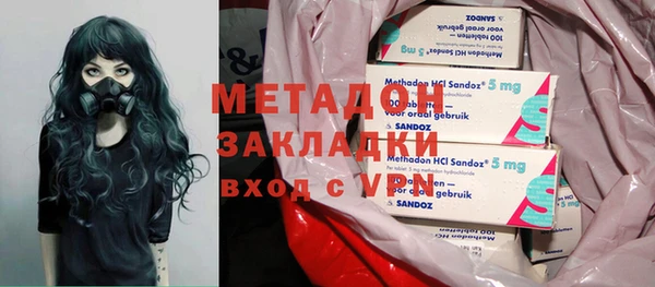 ПСИЛОЦИБИНОВЫЕ ГРИБЫ Дмитровск