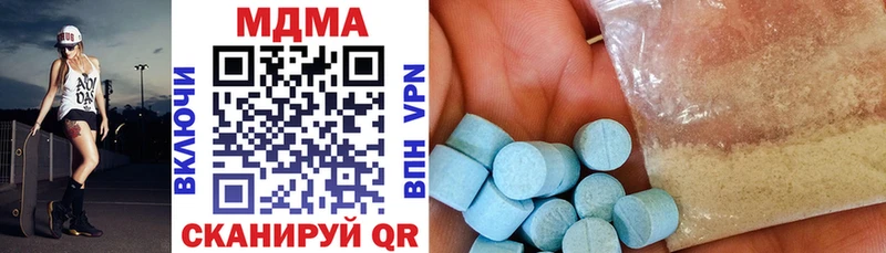 MDMA Molly  Дивногорск 