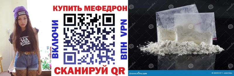 кракен tor  купить  цена  Дивногорск  МЯУ-МЯУ VHQ 