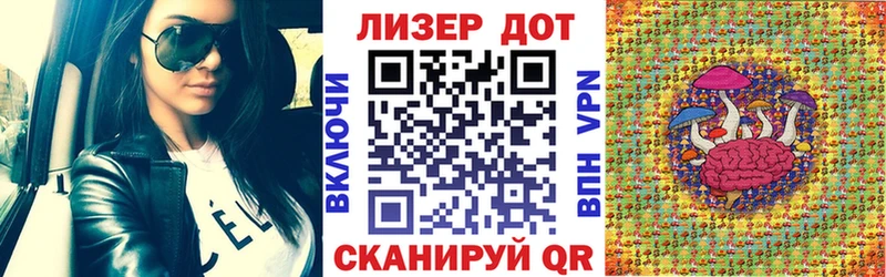 Наркотические марки 1500мкг  Дивногорск 