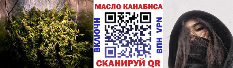 купить закладку Дивногорск гидра ССЫЛКА ТГК THC oil